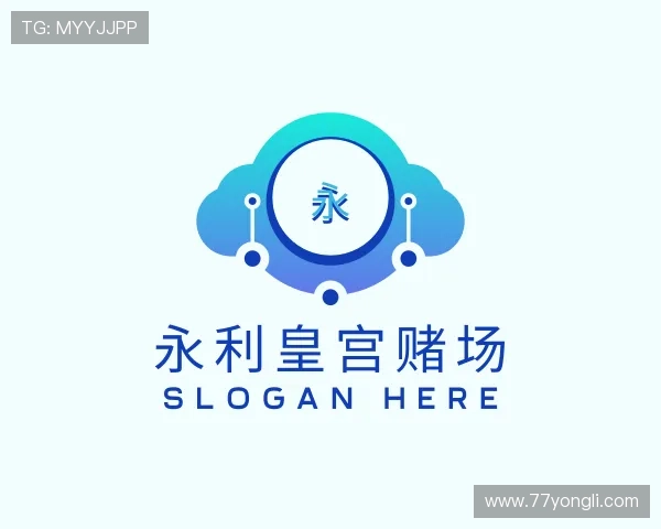 概览永利皇宫赌场